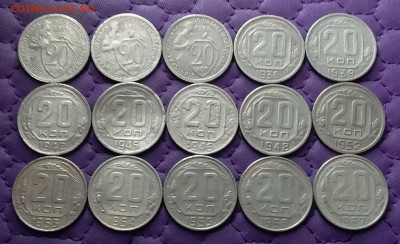 20 копеек 1931-57. До 03.02.25 в 22.00 - 20250201_235419