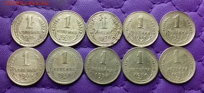 1 копейка 1926-57. До 03.02.25 в 22.00 - 20250202_000932