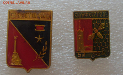 шт - SDC18612.JPG