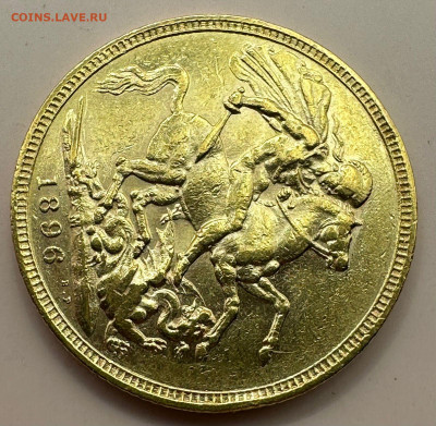 Соверен . 1896. Великобритания Короткий. 2.02 в 22.00. - 9d34ce40-2503-4475-b41b-fdf3ac236df5