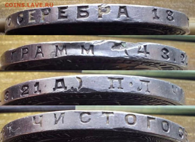 Рубль 1924 с 200 рублей До 03.02.25 в 22:00 МСК - F252D61F-F924-4BC3-8037-9E217A06B4FB