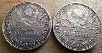 9 полтинников 1922-1927 годов До 03.02.25 в 22:00 МСК - 85418EC9-911A-4473-B8E9-CF4E7933A567