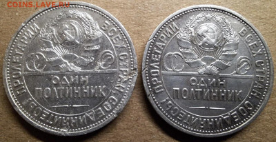 9 полтинников 1922-1927 годов До 03.02.25 в 22:00 МСК - 9A29C613-2855-4482-8B7C-F62465FDE57A