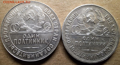 9 полтинников 1922-1927 годов До 03.02.25 в 22:00 МСК - D3EBFAF2-9CFB-453A-B2B9-F56E7E010CEE