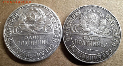 9 полтинников 1922-1927 годов До 03.02.25 в 22:00 МСК - CD1DF5C7-DBC2-49BA-B75D-71A3D391F23B