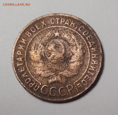 5 коп. 1924г. до 06.02.25 22-00 - 20250201_210852
