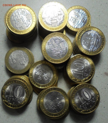10 рублей. БИМ.ДГР. 2011 - 2020 гг. 134 шт. До 06.02.2025 - 01.JPG
