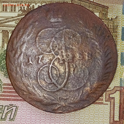 5 копеек спм мелкие 1788 до 06.02.2025 22.00 мск - Без имени-1