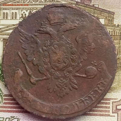 5 копеек без букв 1758 до 06.02.2025 22.00 мск - Без имени-2