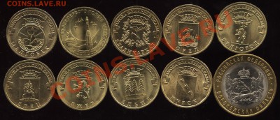 ГВС 8 шт +Воронежская+ 50 лет космос  до 8.02 22-00 - 001