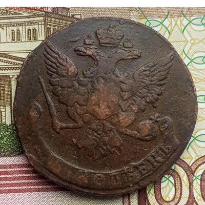 5 копеек без букв 1760 до 06.02.2025 22.00 мск - Без имени-2