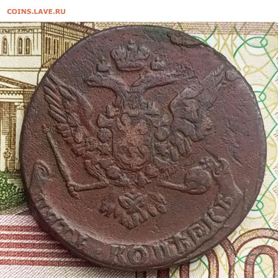 5 копеек без букв 1761 до 06.02.2025 22.00 мск - Без имени-2