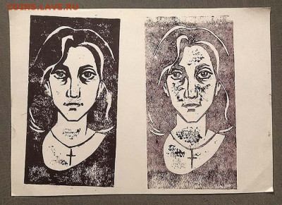Аннушка линогравюра  два оттиска Вязовиков В.Г. 1994 г. - эстамп-линогравюра_Аннушка_2оттиска