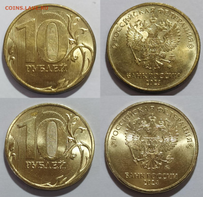 Набор 10 руб 2010-2024гг 14 штук до 08.02.25 22:00 - 2023-24