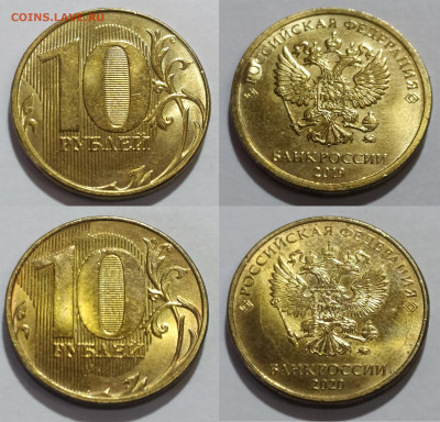 Набор 10 руб 2010-2024гг 14 штук до 08.02.25 22:00 - 2019-20