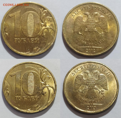 Набор 10 руб 2010-2024гг 14 штук до 08.02.25 22:00 - 2012-13