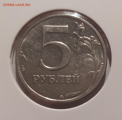 5 РУБЛЕЙ 2003 до 8.02.25 22.00 - 1.JPG