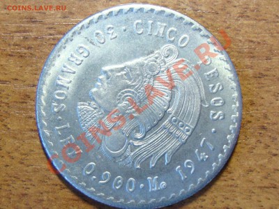 Мексика.cinco pesos 1947.30 gramos.ley.0.900.m. - DSC06042.JPG