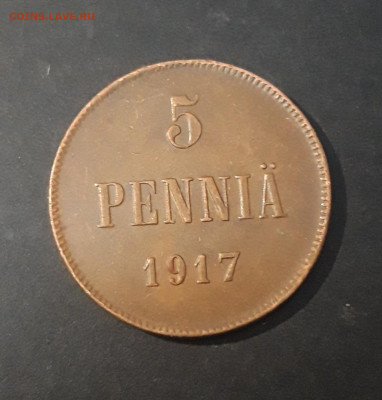 5 пенни РУССКАЯ ФИНЛЯНДИЯ 1917 Орел До 08.02 - 20240822_214004