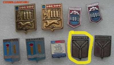 шт (2) - SDC18741.JPG