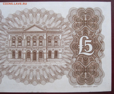 Северная Ирландия 5 фунтов 1968г Редкая до 03.02 - 006.JPG