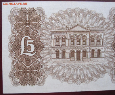 Северная Ирландия 5 фунтов 1968г Редкая до 03.02 - 005.JPG