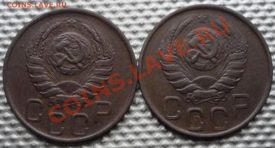 3 копейки 1949г  помощь в определении. - Изображение 247