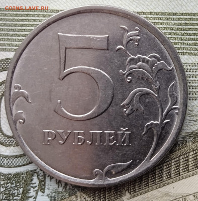 5 рублей 2019 г. Шт.А2. До 06.02. В 22-00 МСК - IMG_20250202_142805