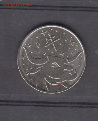 ПМР 2020 1 рубль год быка до 08 02 - 12