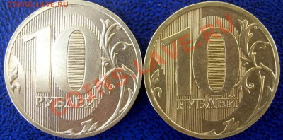Полные расколы 10 руб. 2010,11 г.г ммд до 6.02 21-00 - реверсы 10.JPG