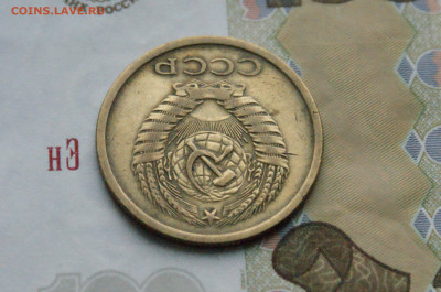 5 копеек 1971 года (с оборота) (1) до 08.02.25 - DSC02715.JPG