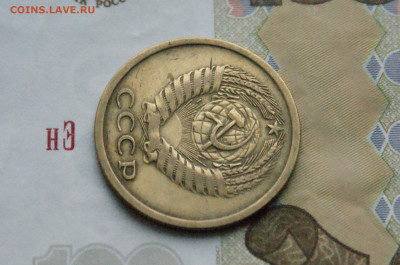 5 копеек 1971 года (с оборота) (1) до 08.02.25 - DSC02714.JPG