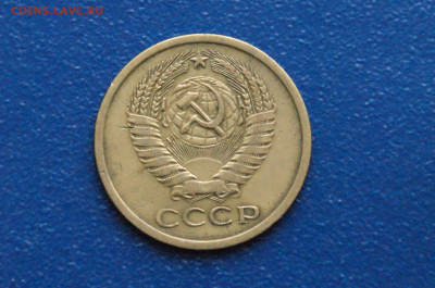 5 копеек 1971 года (с оборота) (1) до 08.02.25 - DSC02712.JPG