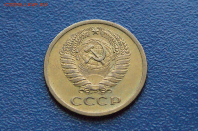 5 копеек 1971 года (с оборота) (2) до 08.02.25 - DSC02689.JPG