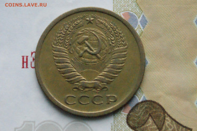 5 копеек 1971 года (с оборота) (2) до 08.02.25 - DSC02685.JPG