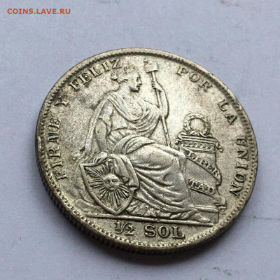 2 соль 1928. До 08.02.2025. - IMG-20250202-WA0014