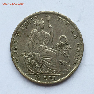 2 соль 1928. До 08.02.2025. - IMG-20250202-WA0012