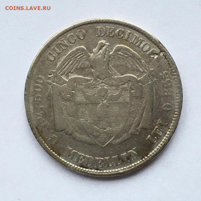 Колумбия. 50 сентаво 1877. До 08.02.2025. - IMG-20250202-WA0005