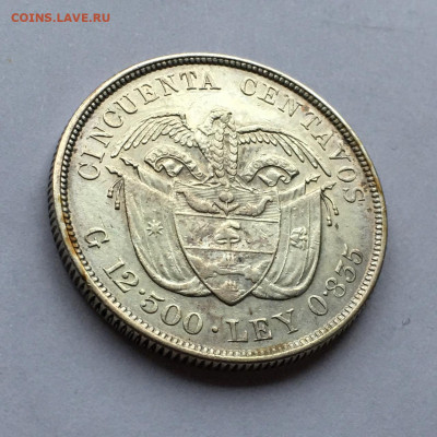 Колумбия. 50 сентаво 1892. До 08.02.2025. - IMG-20250202-WA0011