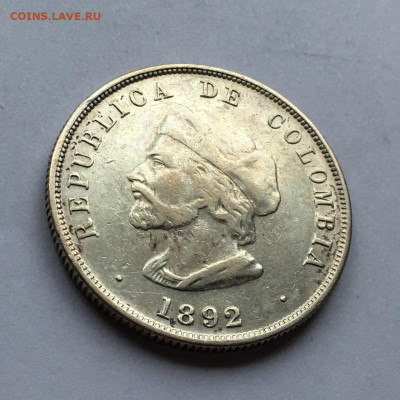 Колумбия. 50 сентаво 1892. До 08.02.2025. - IMG-20250202-WA0010