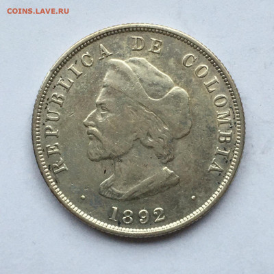 Колумбия. 50 сентаво 1892. До 08.02.2025. - IMG-20250202-WA0008