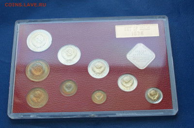 Набор монет  ГБ СССР 1975 года до 09.02. - DSC02289.JPG