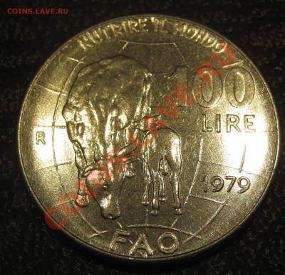 Италия 100 лир 1979  Ф.А.О.  до   10.02.12 в 22-30 - IMG_3955.JPG