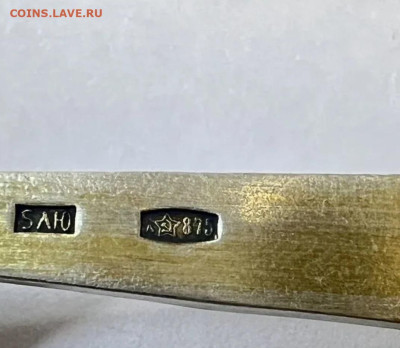 4 серебряные чайные ложки, завершение 08.02.25г. в 22.00 МСК - .trashed-1740157204-Screenshot_2025-01-20-15-27-44-45_5228fc5d2ad2c517ecb981db677d9e34