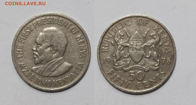Кения 50 центов 1978 года - 4.02 - IMG_20250118_102100