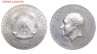 ГДР. 10 марок 1973 г. Брехт. До 03.02.25. - Р1858