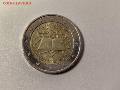2евро 2007 Римский договор. Греция, до 08.02 - 2007 Греция -1