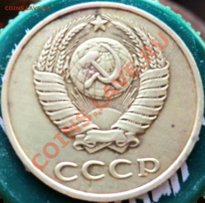 3коп. 1986г частый гурт - CIMG1408.JPG