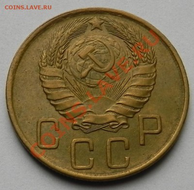 5коп. 1946 Штемпельный до 10.02.12 в 22.00мск - DSCN5200.JPG