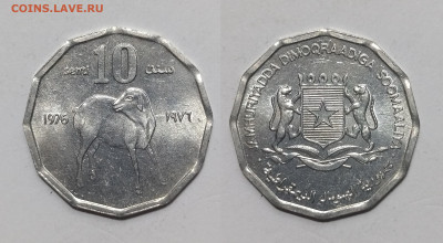 Сомали 10 сенти 1976 года - 4.02 - IMG_20250115_192316